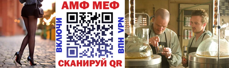 Амфетамин Premium Лесной