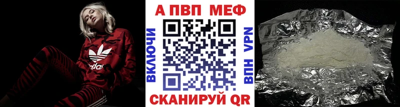 kraken ONION  наркотики  Лесной  Альфа ПВП Соль 
