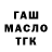 Печенье с ТГК конопля Katte Quishpe