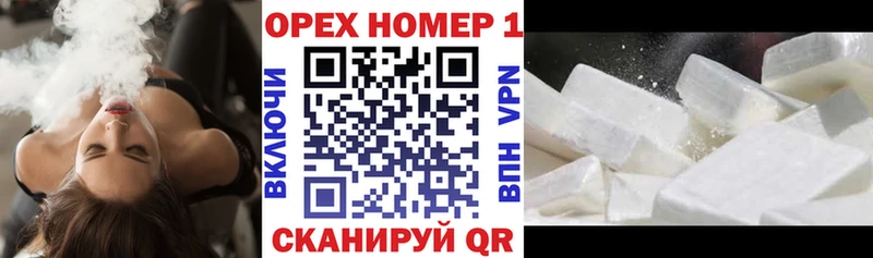 маркетплейс телеграм  Лесной  Cocaine FishScale 