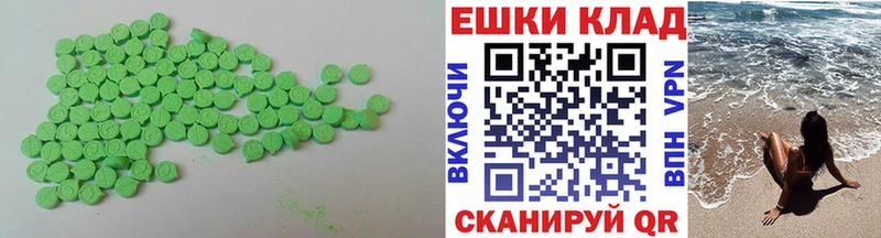 наркотики  mega ссылки  Ecstasy бентли  Лесной 
