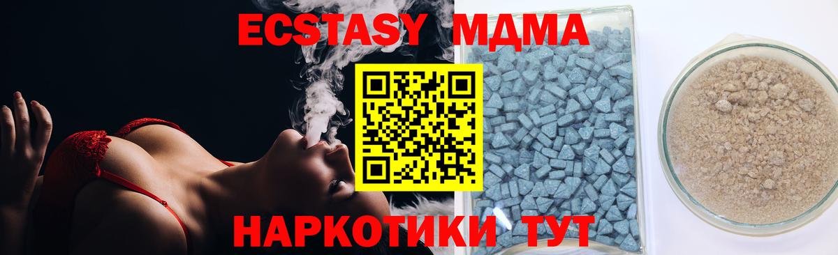 Ecstasy Punisher Лесной