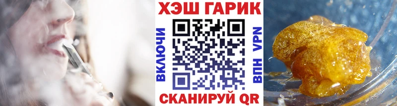 Гашиш ice o lator  Лесной 