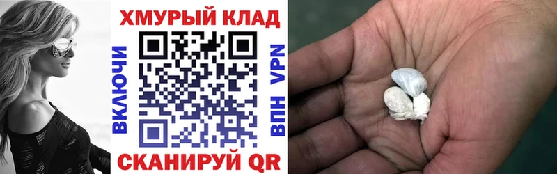 ГЕРОИН VHQ Лесной
