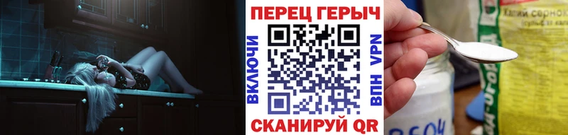 Героин герыч  Лесной 