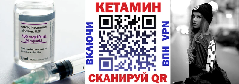omg маркетплейс  цена наркотик  Лесной  Кетамин ketamine 