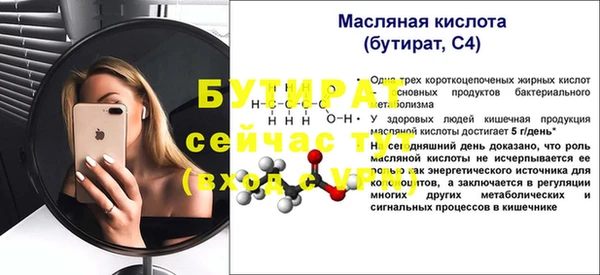гидропоника Касимов