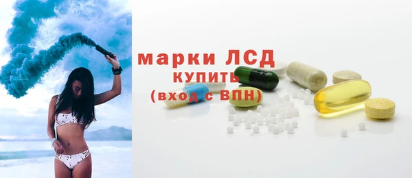 ГАЛЛЮЦИНОГЕННЫЕ ГРИБЫ Кинешма