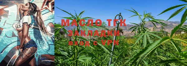 молекула духа Киреевск