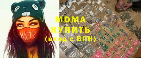 ГАЛЛЮЦИНОГЕННЫЕ ГРИБЫ Кинешма