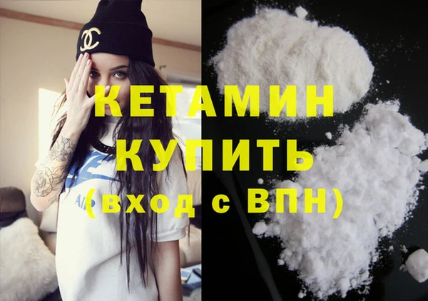 мескалин Козловка