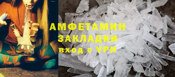 ГАЛЛЮЦИНОГЕННЫЕ ГРИБЫ Кинешма