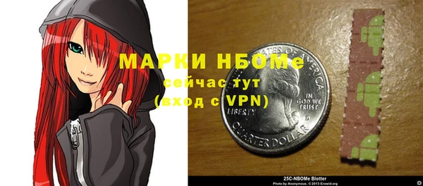 бошки Карталы
