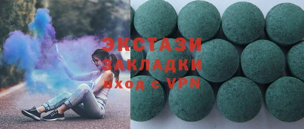 мефедрон мука Карпинск