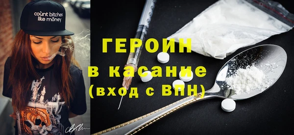 молекула духа Киреевск