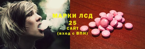 ГАЛЛЮЦИНОГЕННЫЕ ГРИБЫ Кинешма