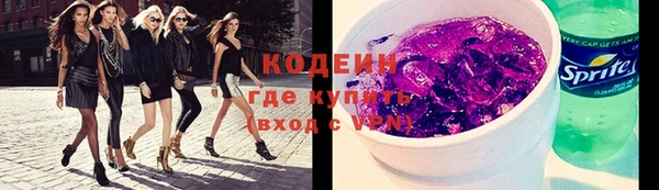 ГАЛЛЮЦИНОГЕННЫЕ ГРИБЫ Кинешма