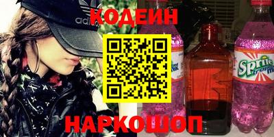 трава Канаш