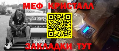 трава Канаш