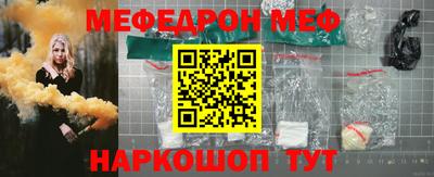 трава Канаш