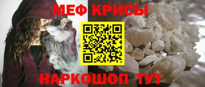 кристаллы Кандалакша
