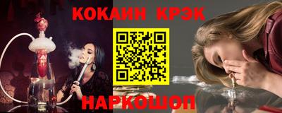 кристаллы Кандалакша