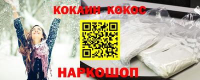 кристаллы Кандалакша