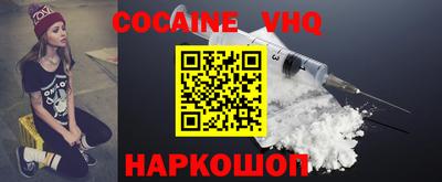 кристаллы Кандалакша