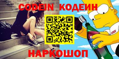 дмт Камышлов