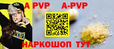 трава Канаш
