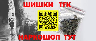 кристаллы Кандалакша