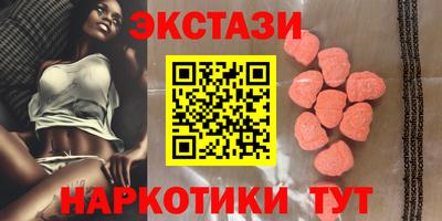 кристаллы Кандалакша