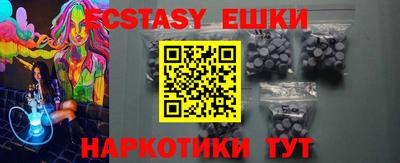 кристаллы Кандалакша