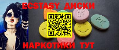 кристаллы Кандалакша