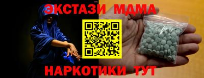 кристаллы Кандалакша