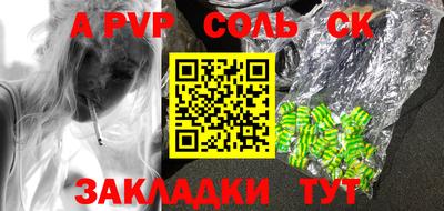 трава Канаш