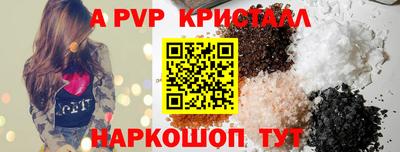 кристаллы Кандалакша