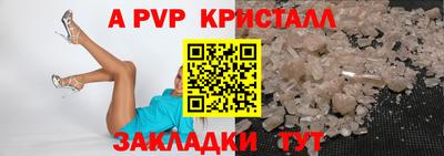 трава Канаш