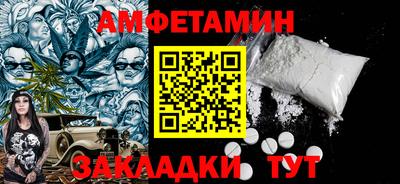 дмт Камышлов