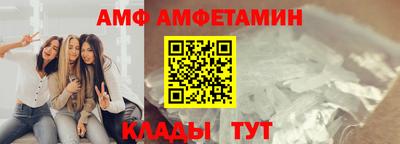 кристаллы Кандалакша