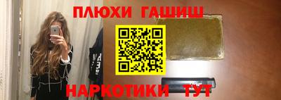 кристаллы Кандалакша