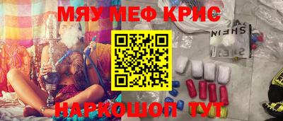 кристаллы Кандалакша