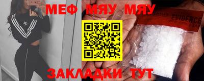 кристаллы Кандалакша