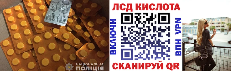 Лсд 25 экстази ecstasy  купить  сайты  Лесной 