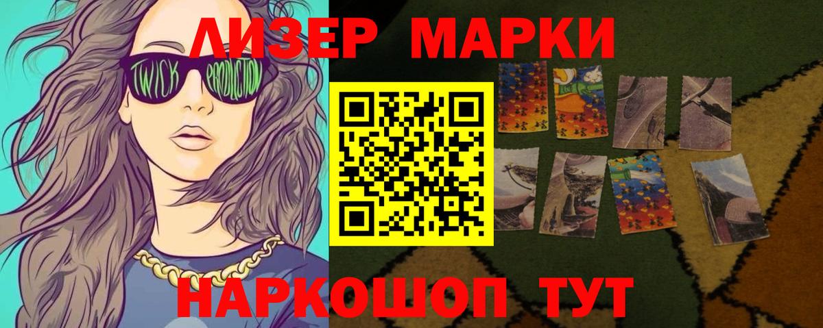 Лесной  ЛСД экстази кислота  Вход с VPN 