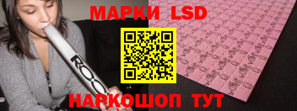 ЛСД экстази ecstasy Лесной