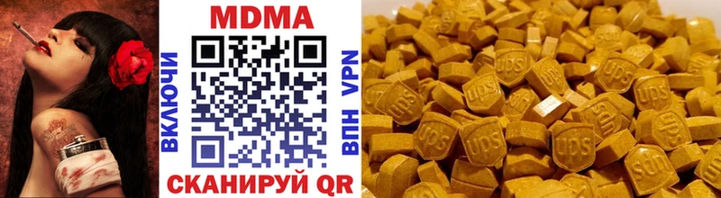 где найти наркотики Лесной МДМА crystal