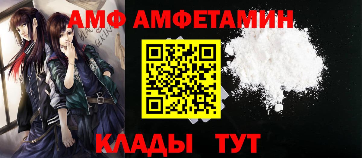 Первитин Methamphetamine  Вход с VPN  Первитин Methamphetamine  Лесной 