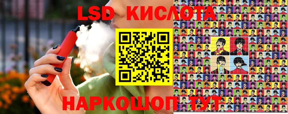 Лесной  Марки NBOMe 1,5мг  Марки NBOMe 1,5мг  Марки N-bome  Вход с VPN 