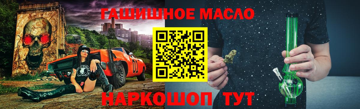 Дистиллят ТГК концентрат Лесной
